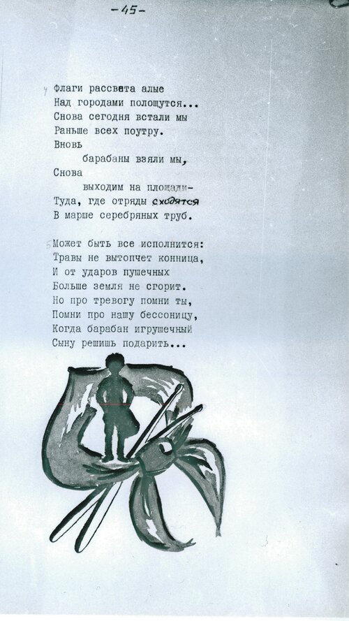 43_синий_краб